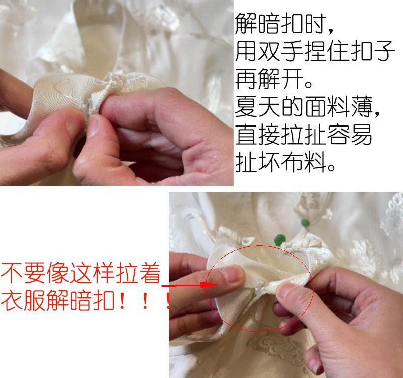 解暗扣说明.jpg