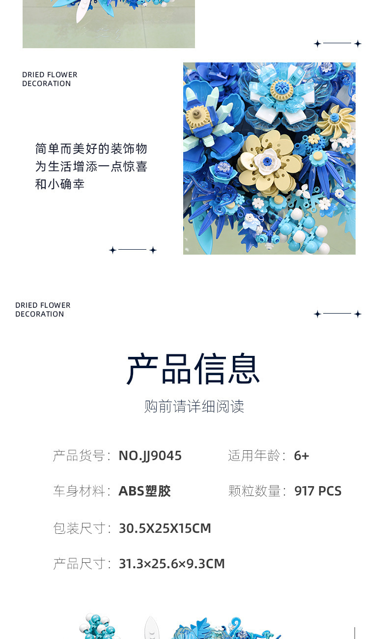 详情-09.jpg