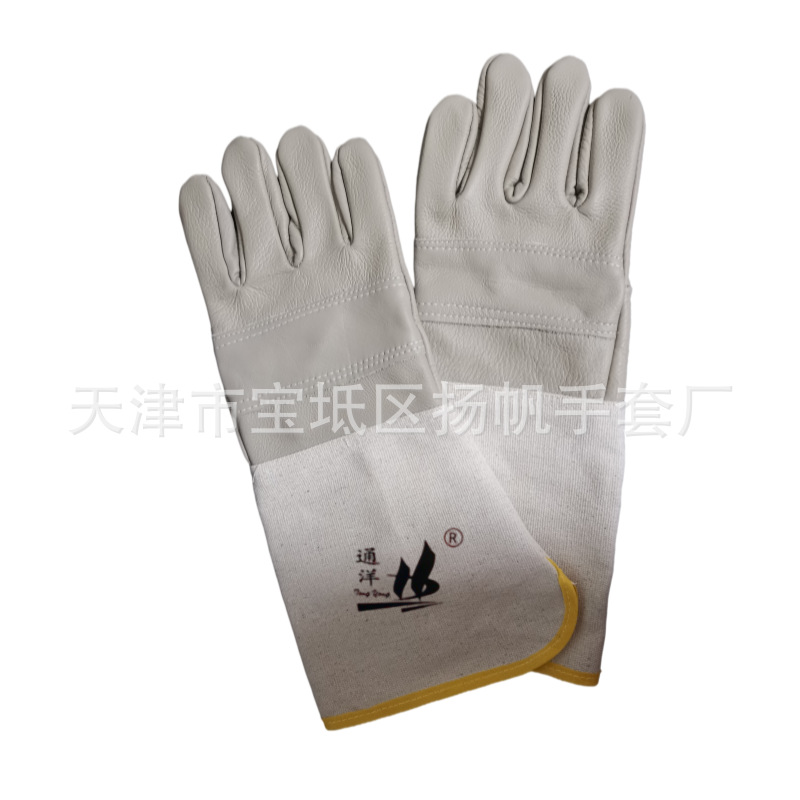 默认文件1645704714696