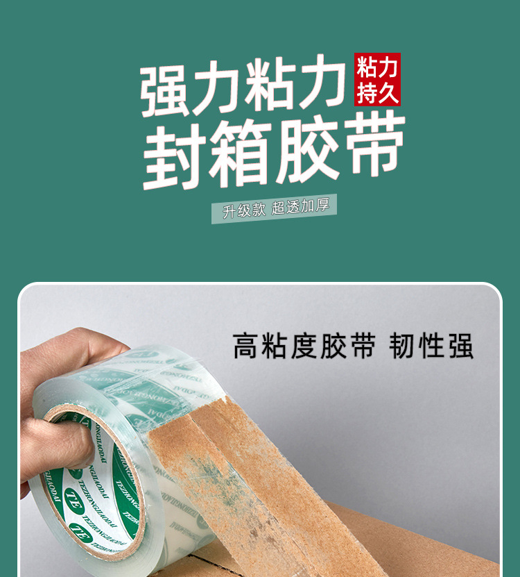 详情页-透明-1_01.jpg