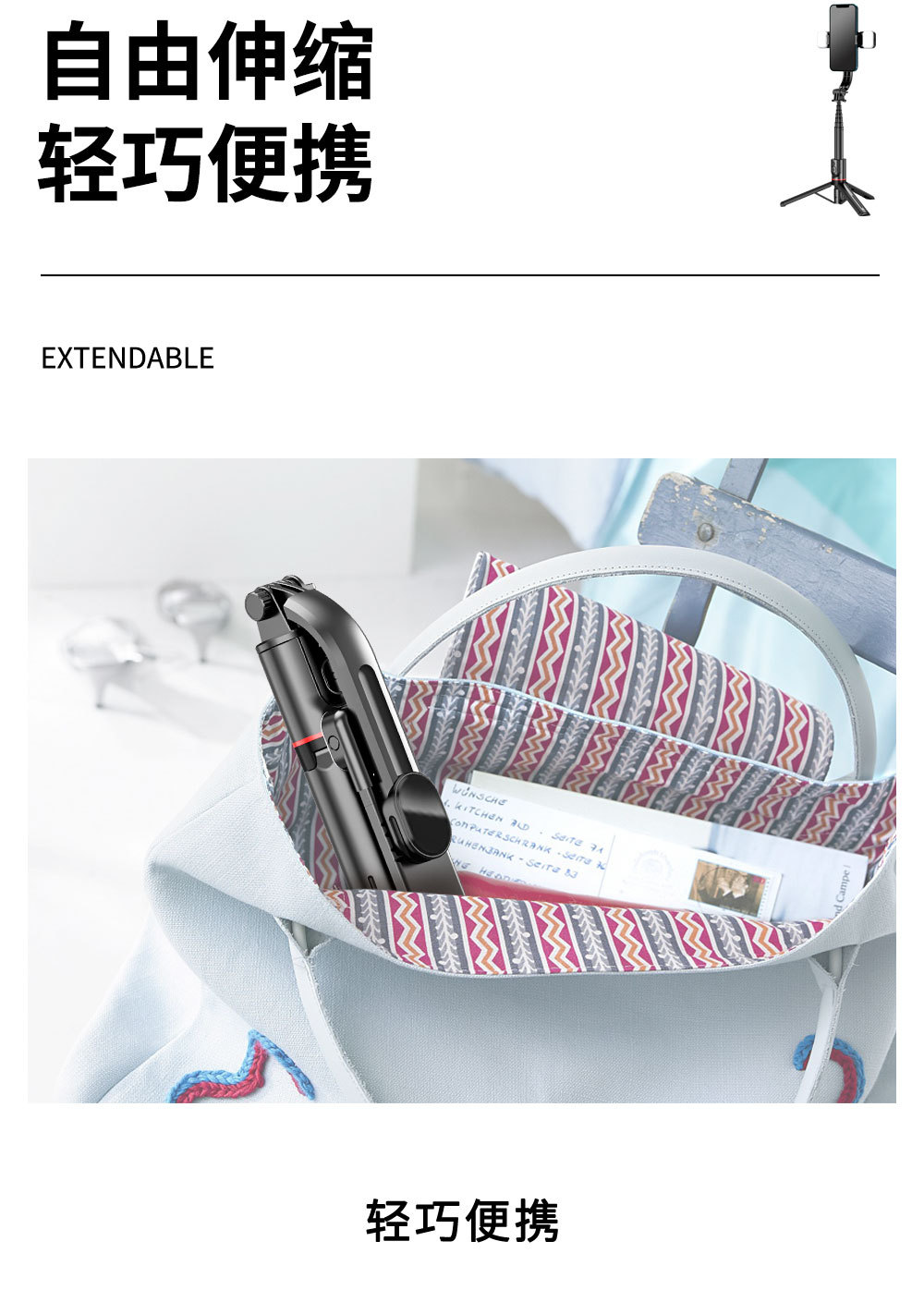 L12d详情页中文1_07