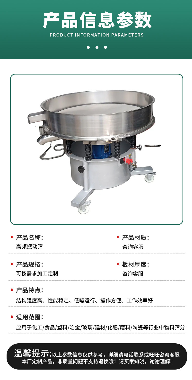 详情页_04