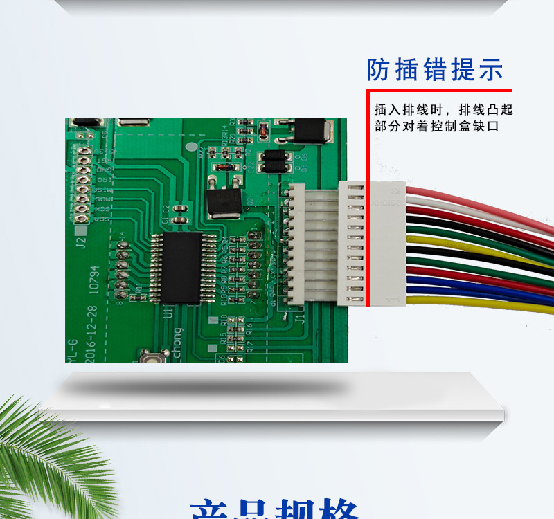 A1详情_04