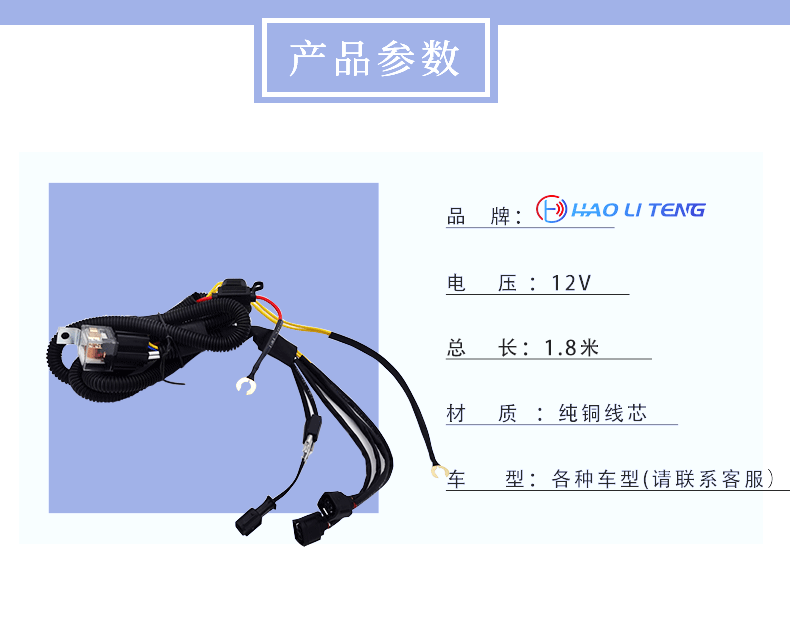 改装线_02