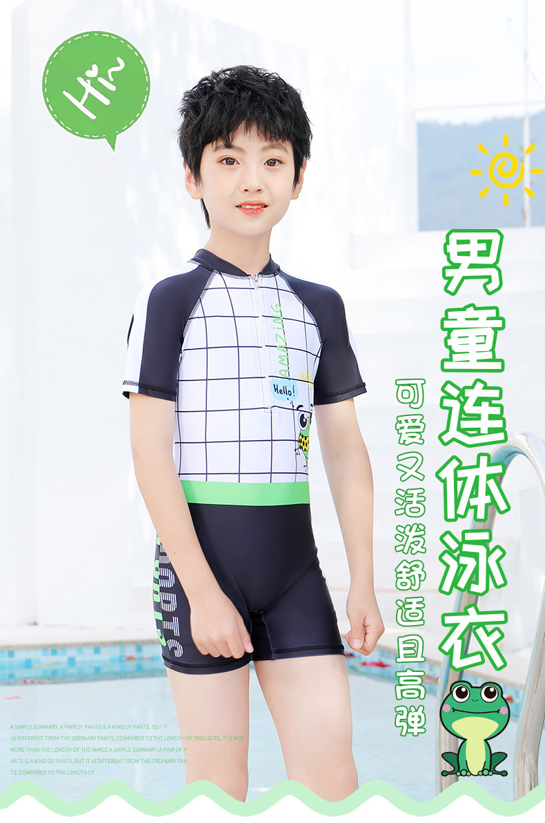 男童网格卡通青蛙款_01
