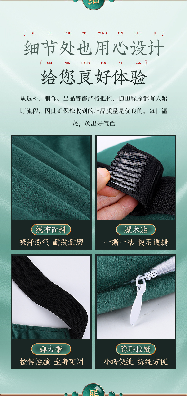 南京同仁堂艾灸宝详情_10.jpg