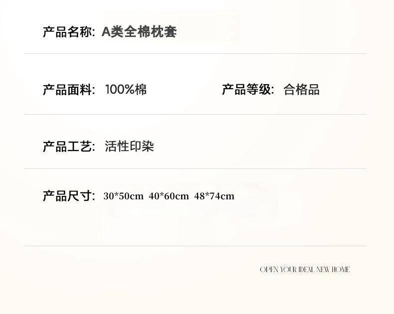 找家纺所有-1 (10).jpg