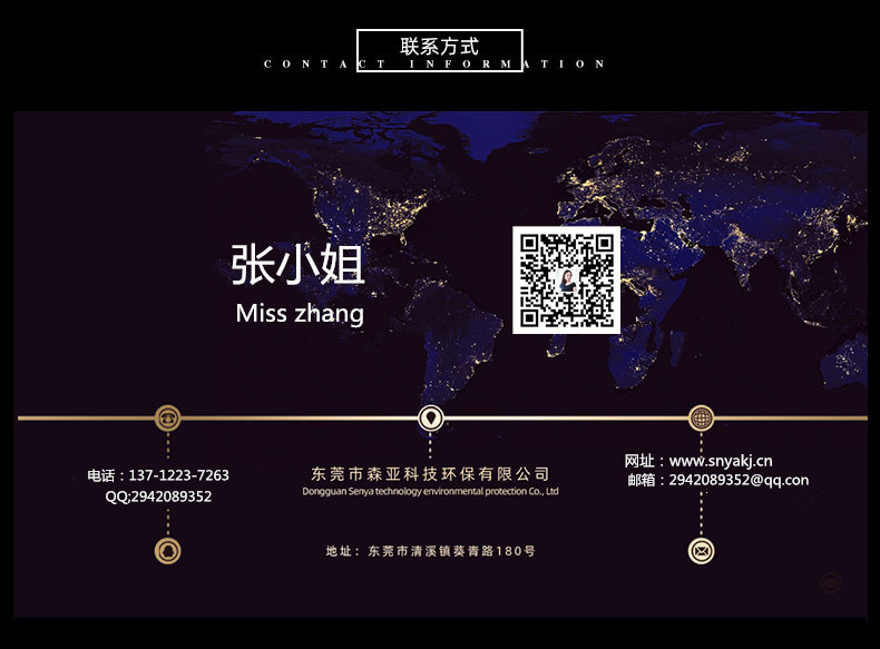 高混机_10_副本