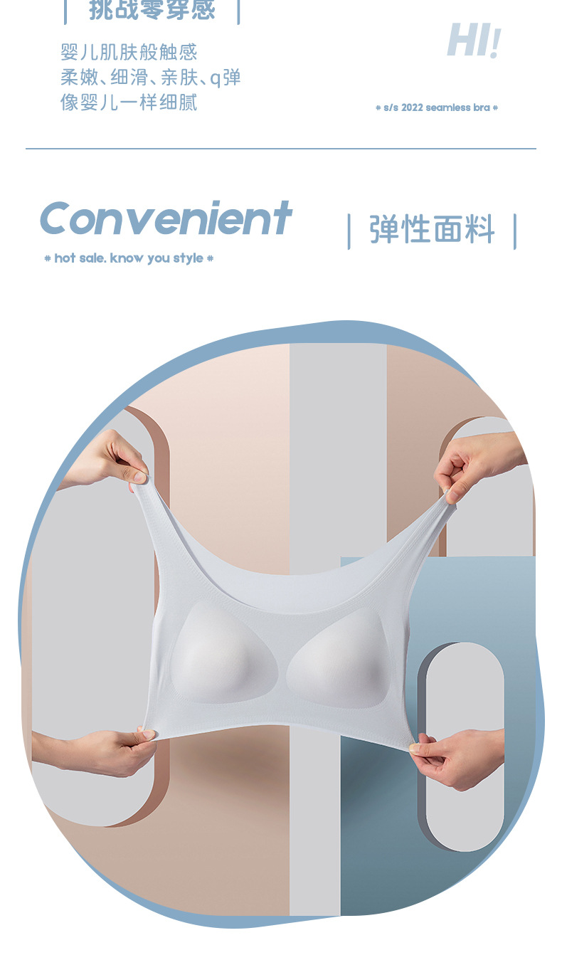 舒适内衣_07.jpg