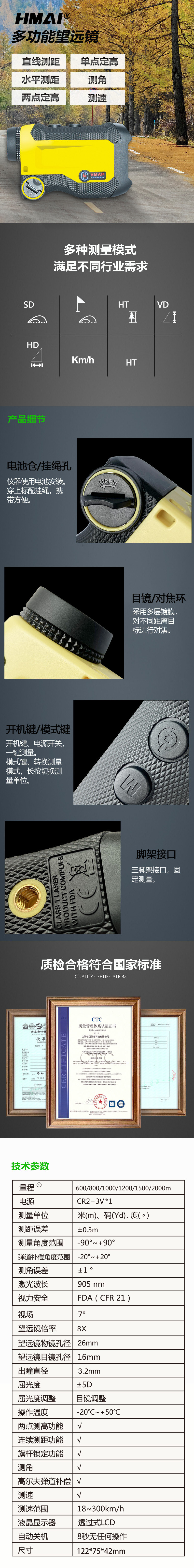FS详情-1.jpg