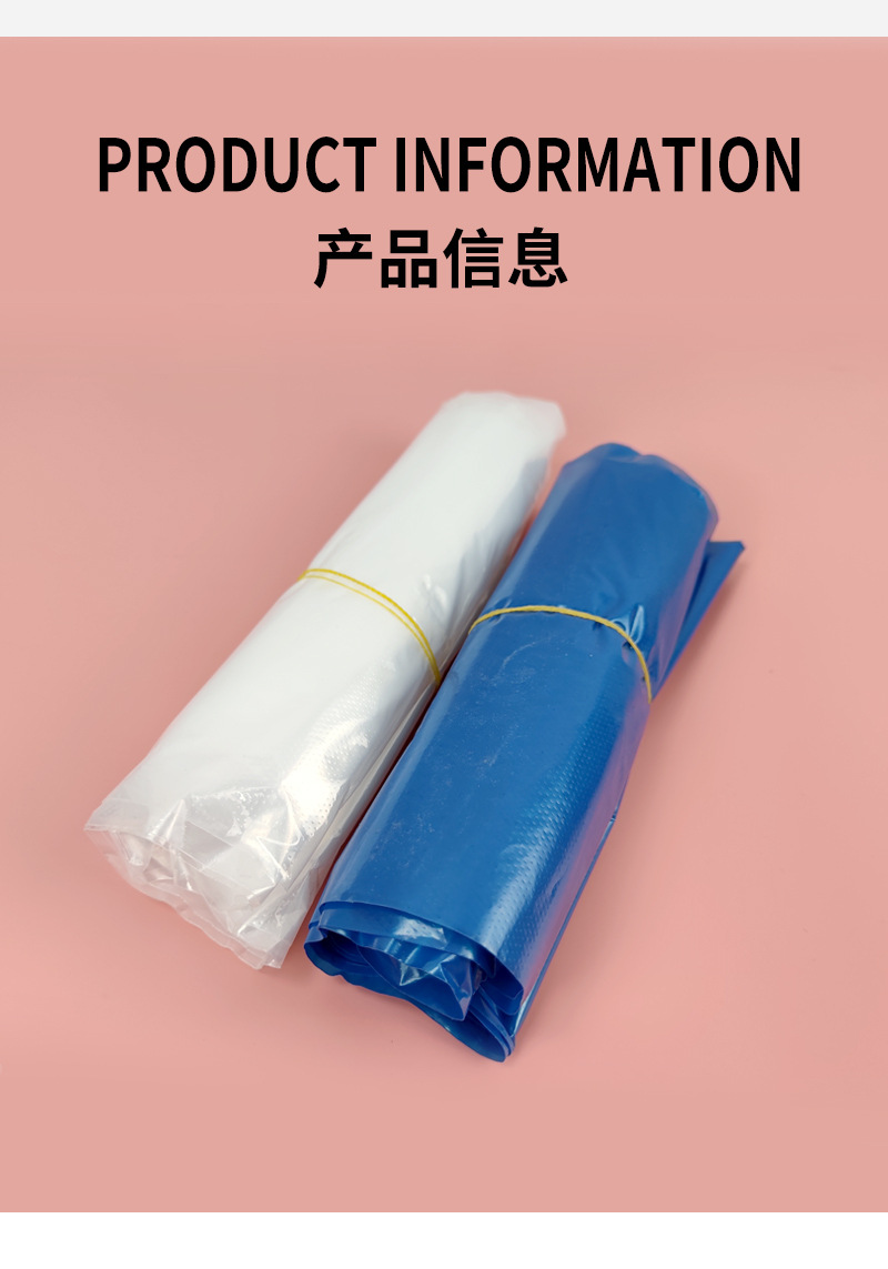 塑料中筒靴套_09.jpg