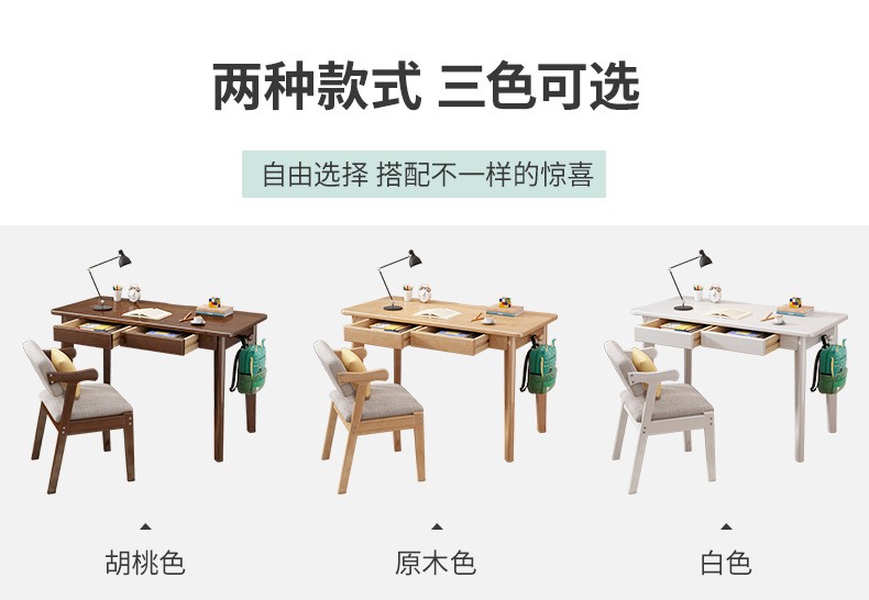 122书桌详情_03.jpg