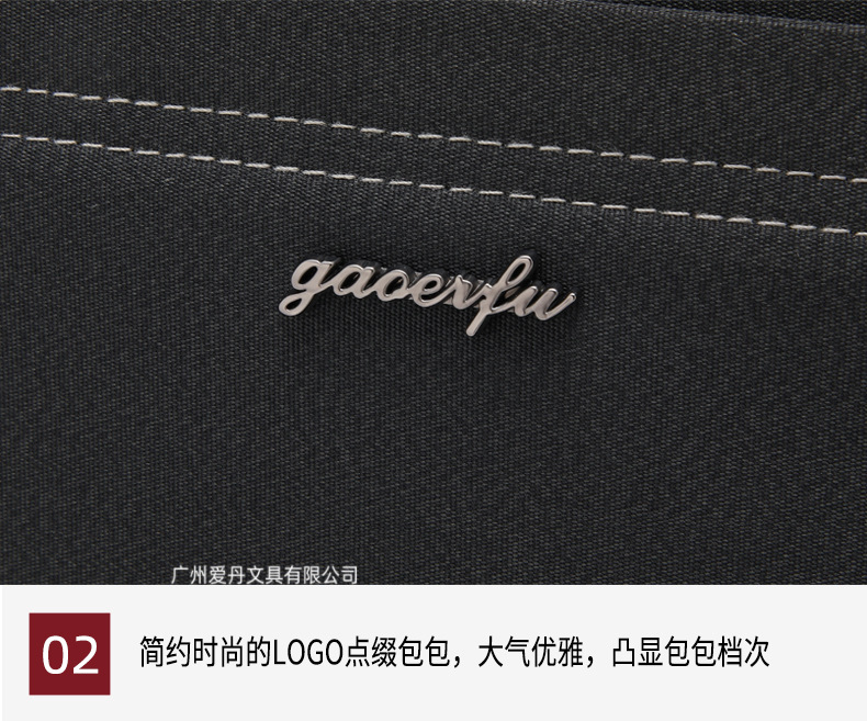 8850爱丹_08