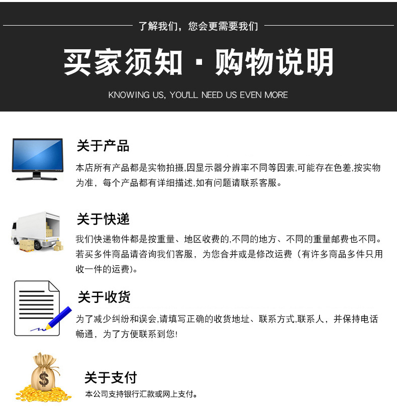 厂家介绍-.jpg