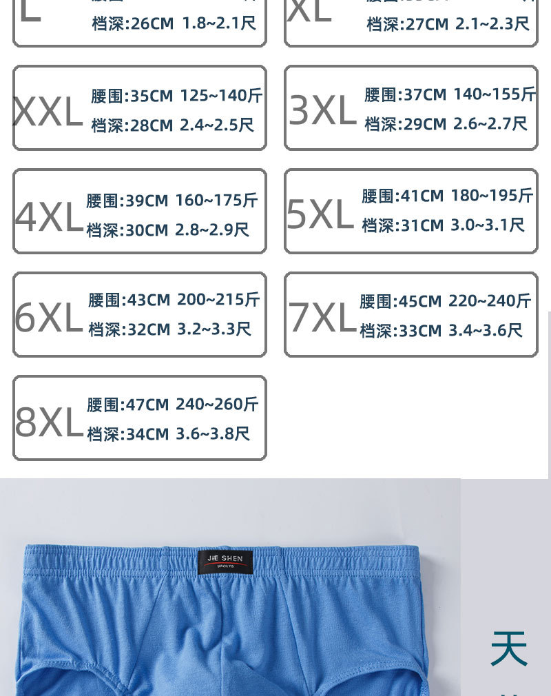 高腰三角详情_04.jpg