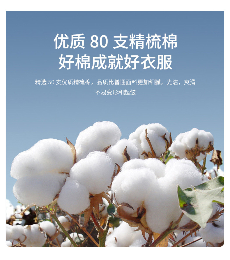 J580详情_06