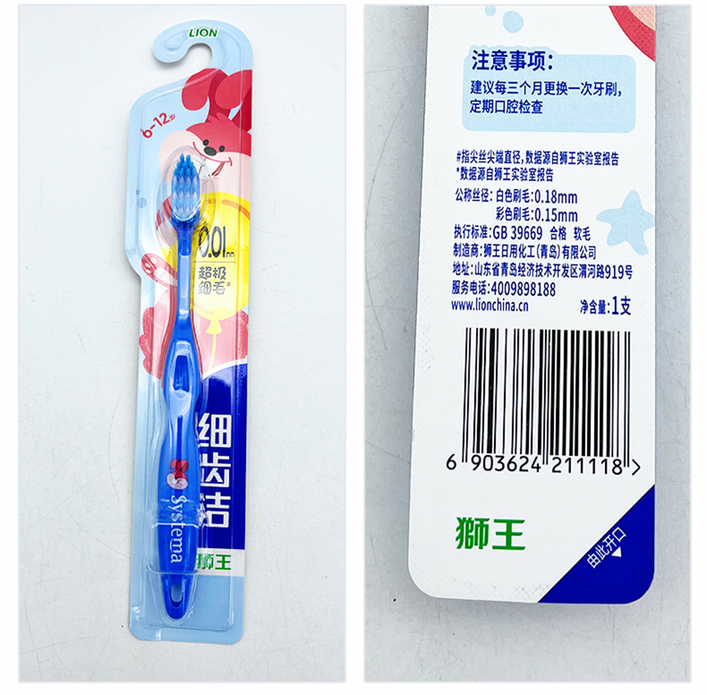 牙刷_09.jpg
