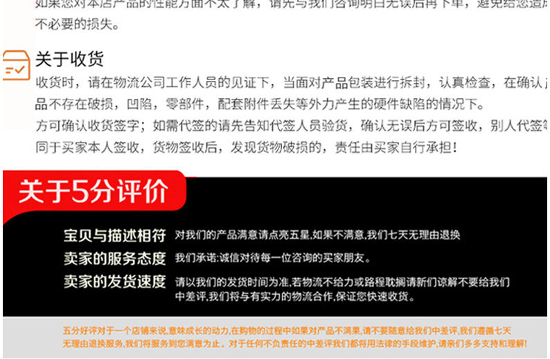 详情页切片_09.jpg