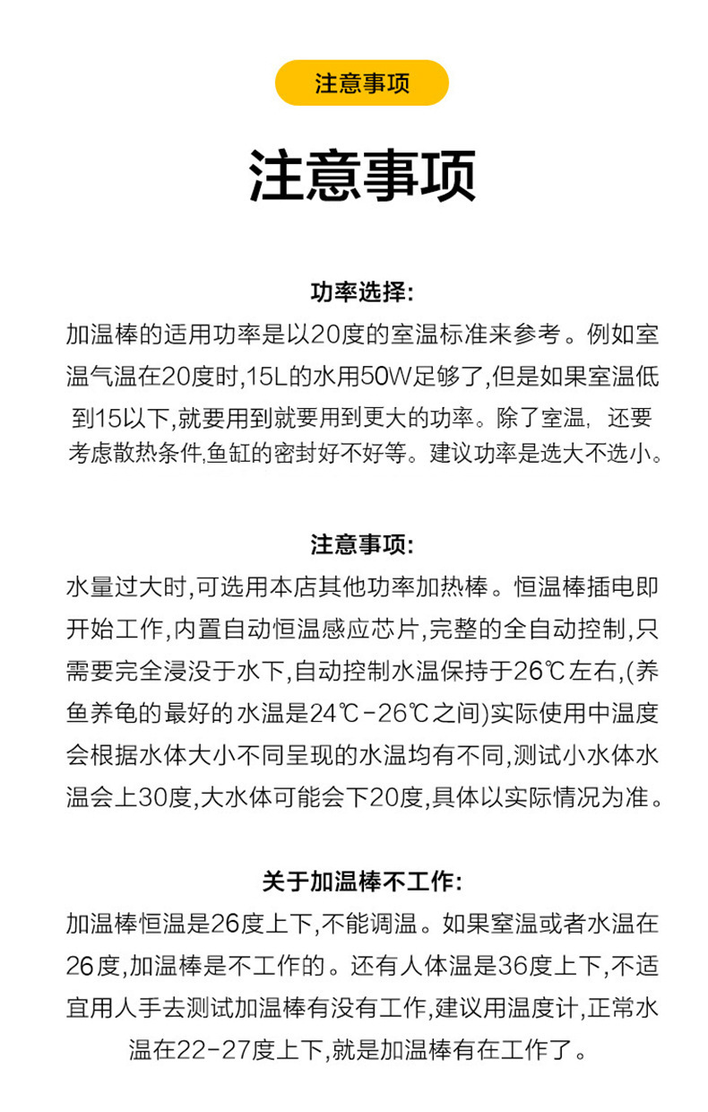 恒温加热棒_13.jpg