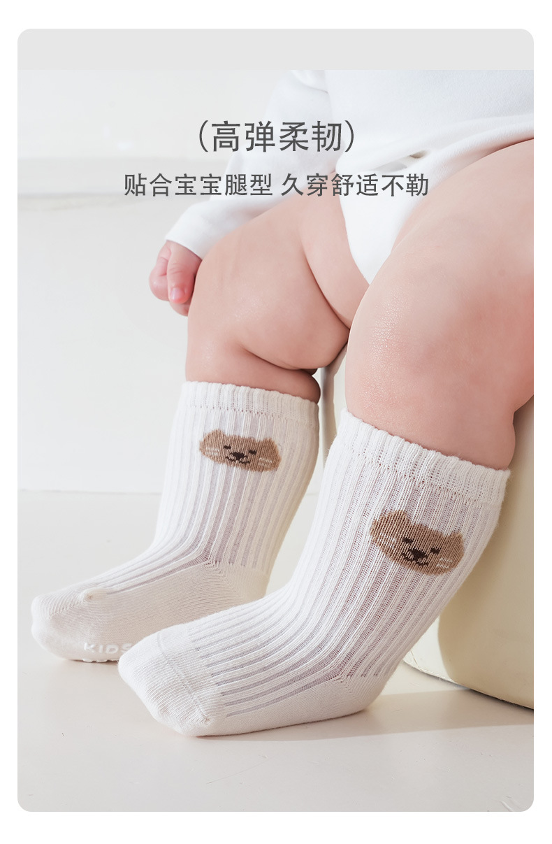 防滑地板袜_09.jpg