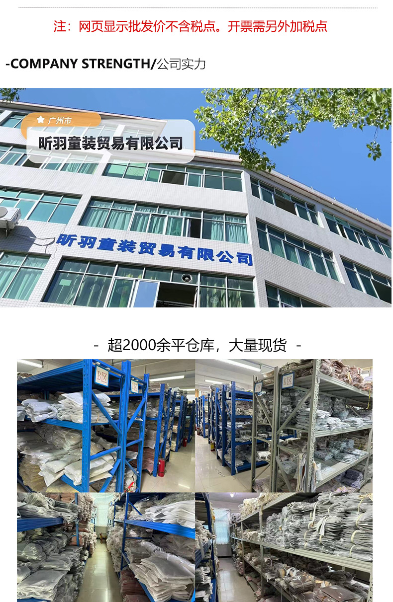 防晒衣详情页_17