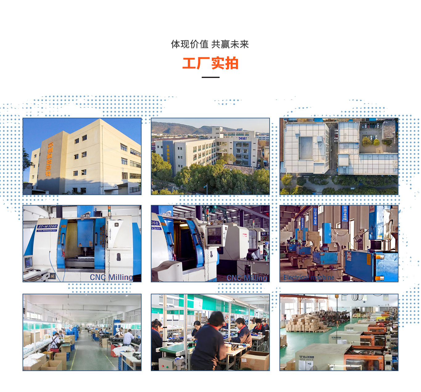 苏州佩德漫特工贸有限公司首页1_04.jpg