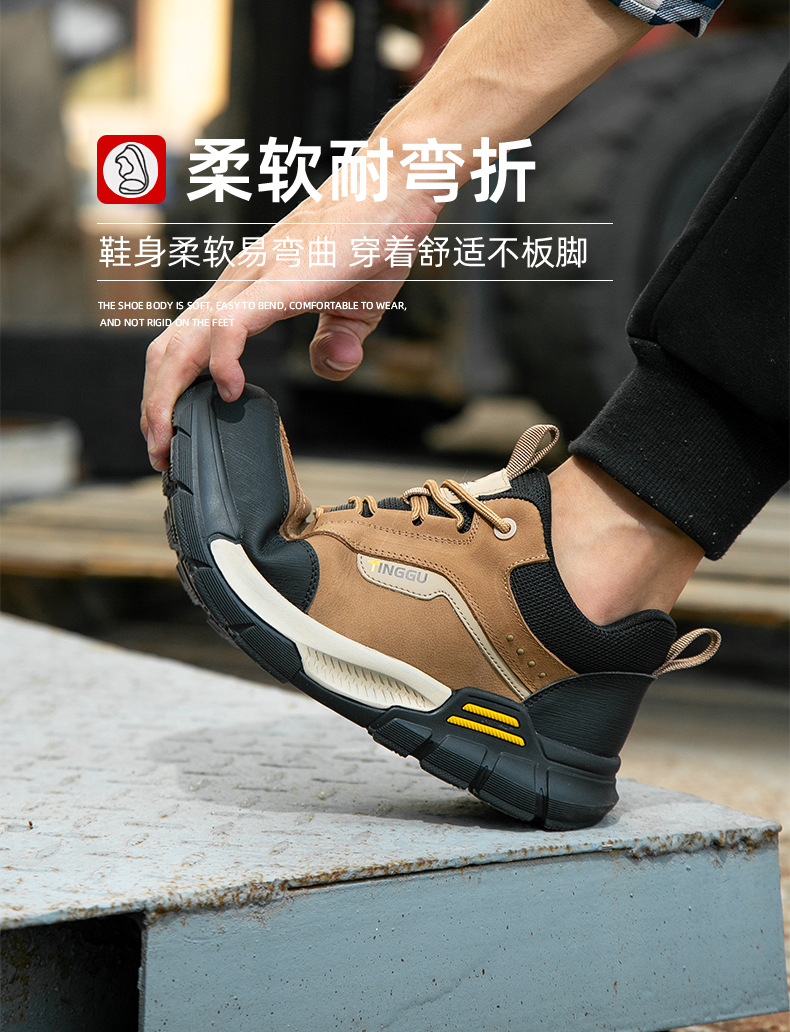 详情页-高密市挺固劳保用品有限公司-1_07