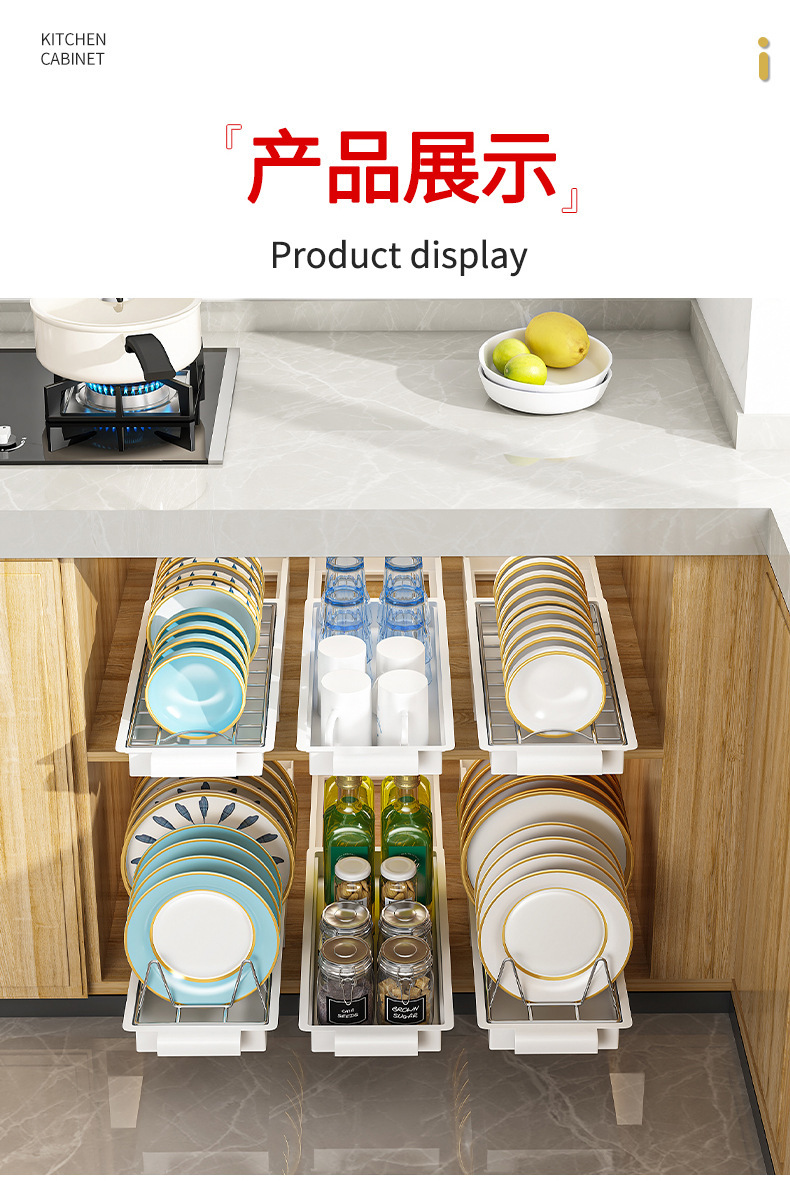 142带抽屉详情 (13)