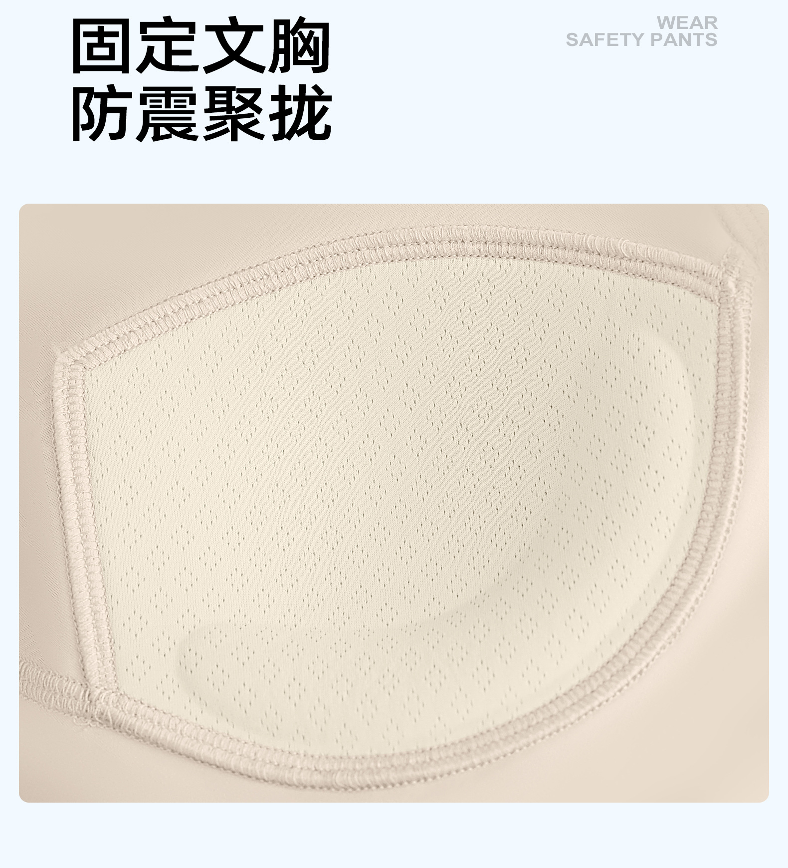 JYMN005-升级版宽肩文胸2_01