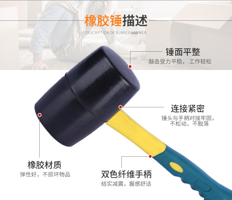 纤维柄黑色橡胶锤详情_02.jpg