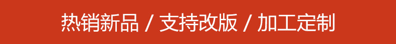 详情推荐_01