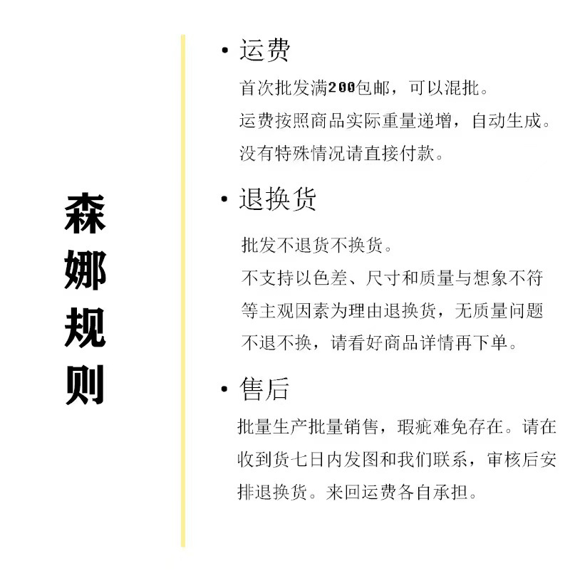 规则