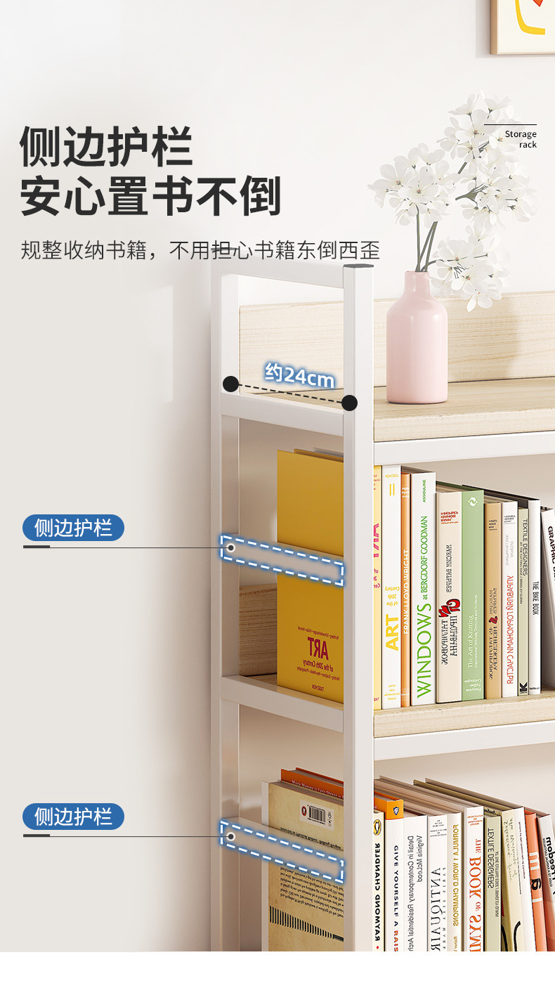 复制_桌面书架桌上置物架学生家用书桌收纳架简易.jpg