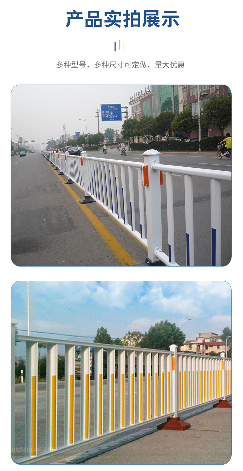 市政道路护栏详情页_11.jpg
