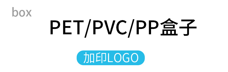 盒子详情页1(3)(1)