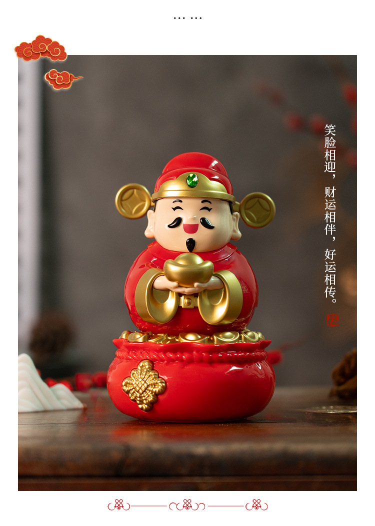 财神详情 (7).jpg