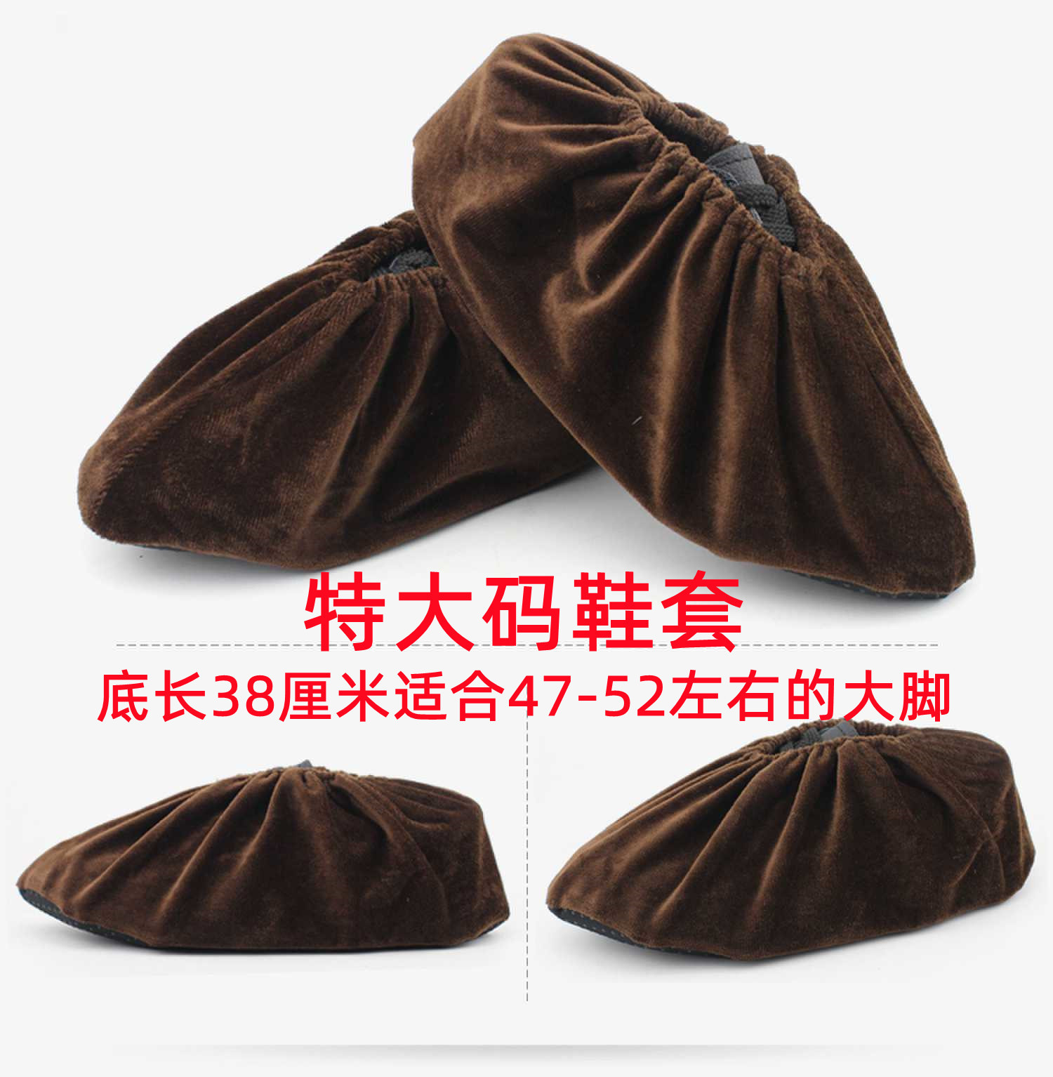特大码咖啡色
