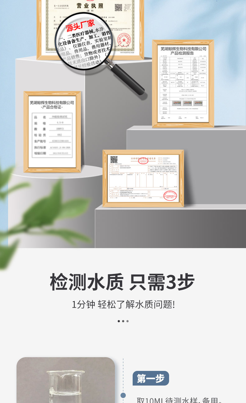 余氯试纸0-500详情_07.jpg
