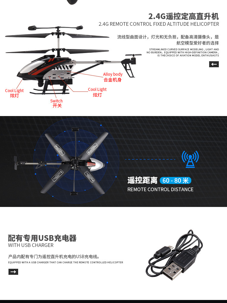 R8-中文详情_03