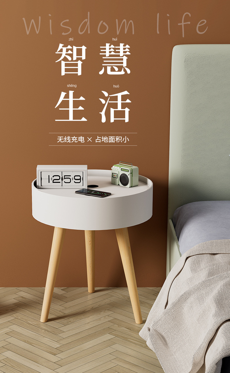 790-智能床头柜_01.jpg