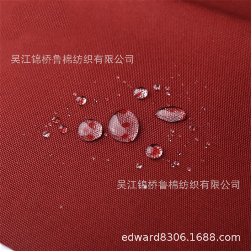 防水牛津布粗帆布.JPG