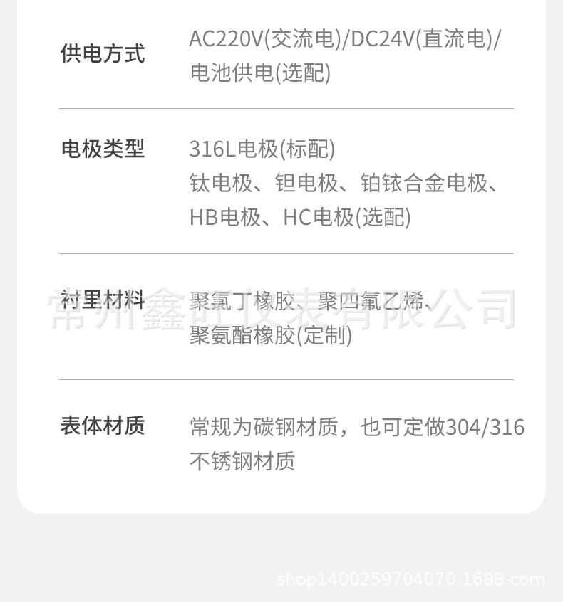 电磁淘宝介绍14