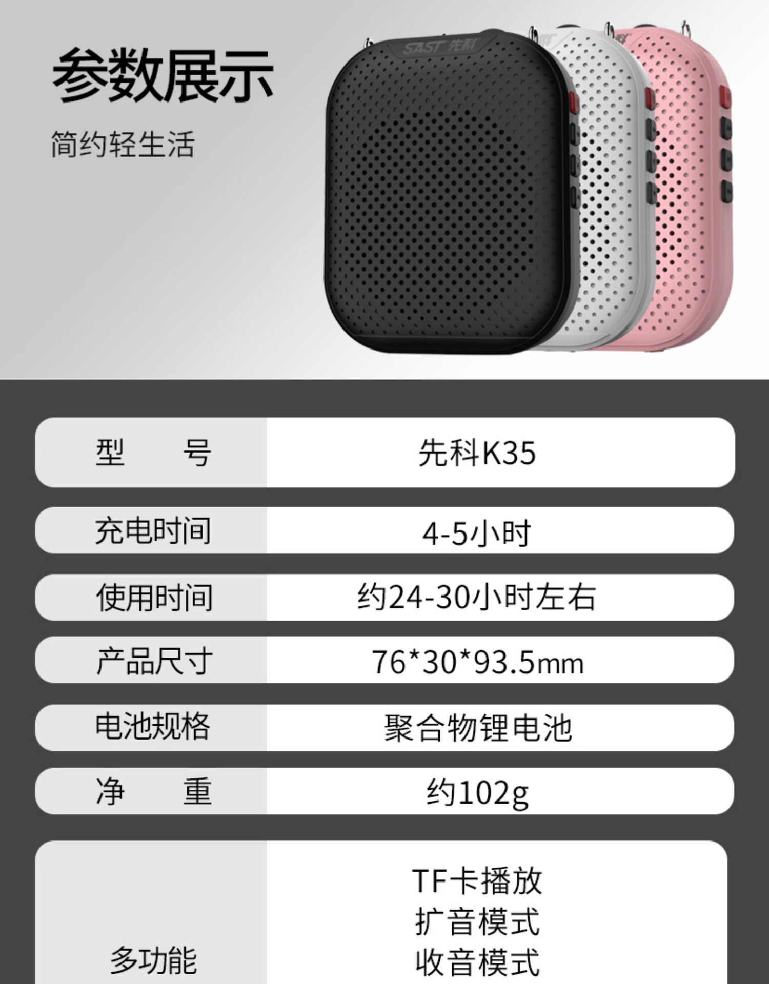 详情-16.jpg