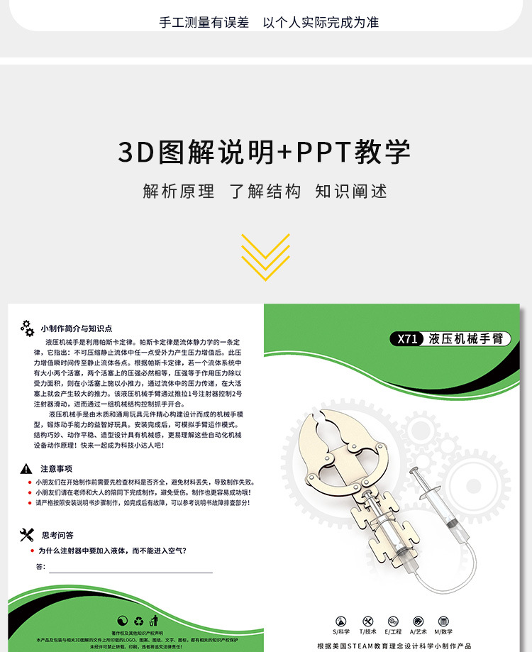 X21详情_07.jpg