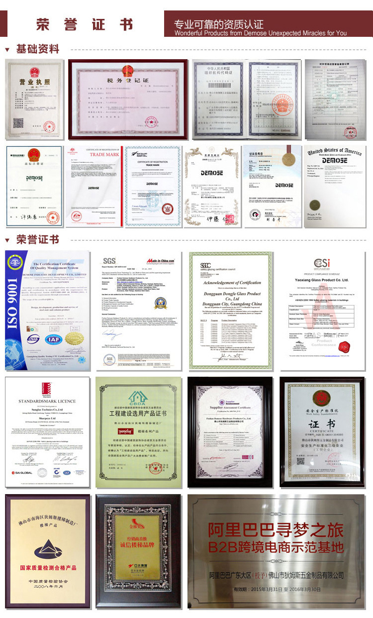 旋转楼梯中文模板1_15