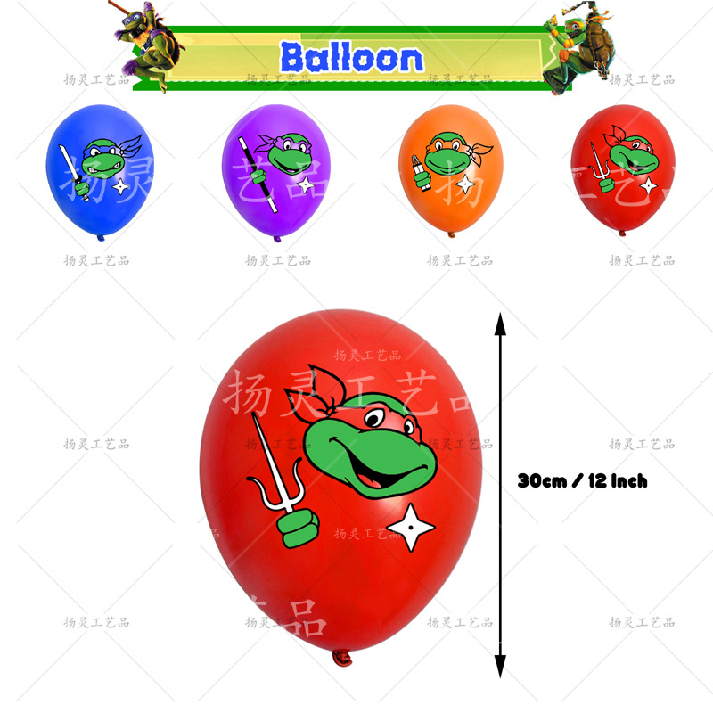 YL神龟变种乱斗气球