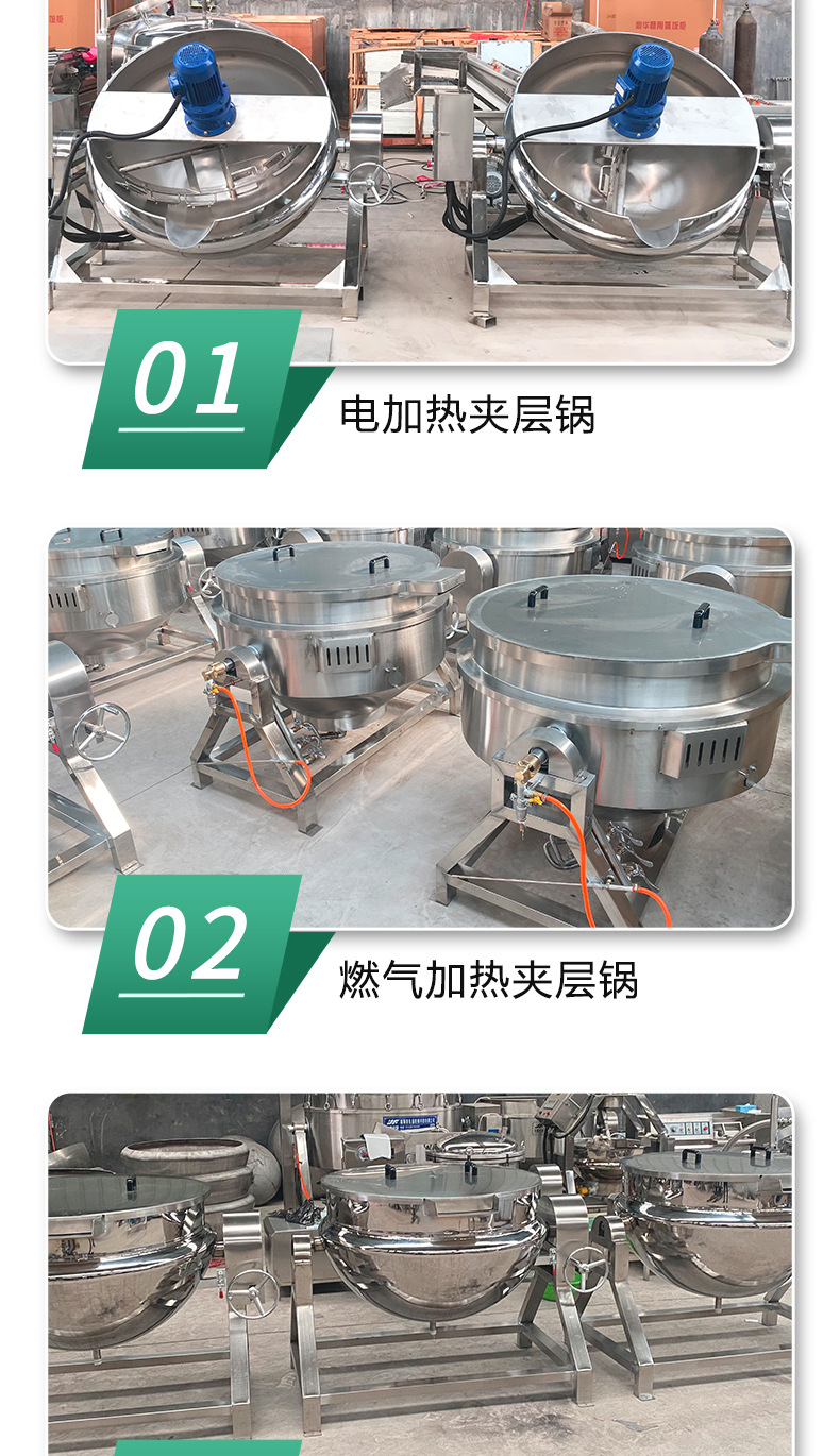夹层锅详情页_05.jpg