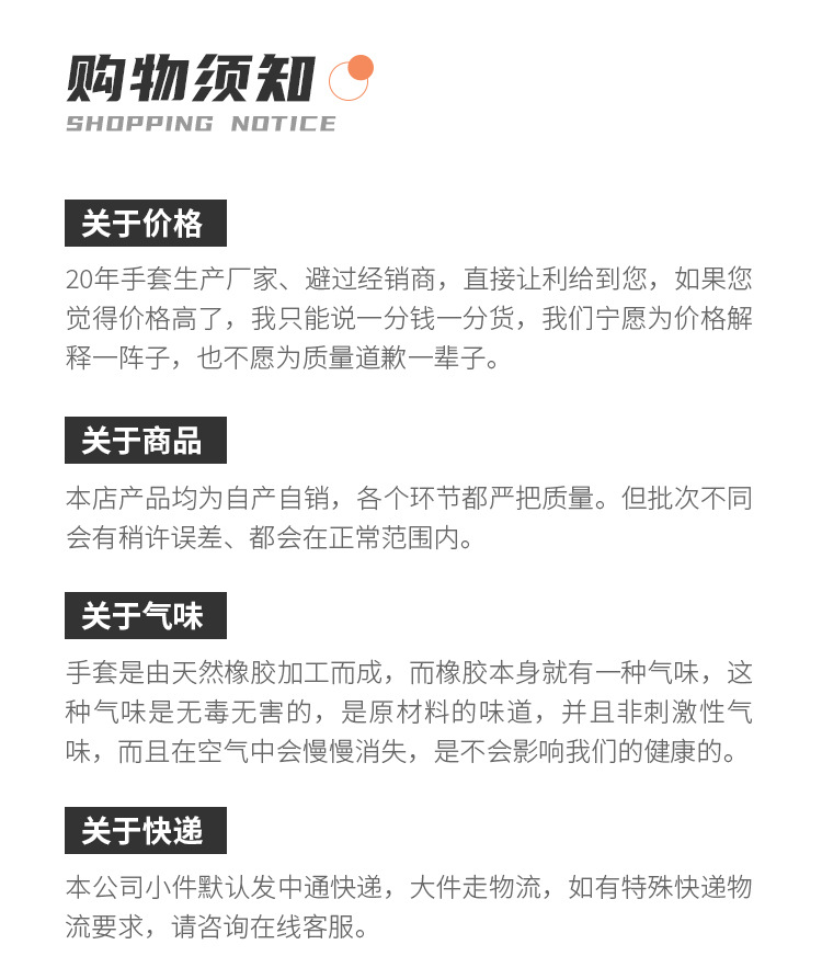 医用一次性手套