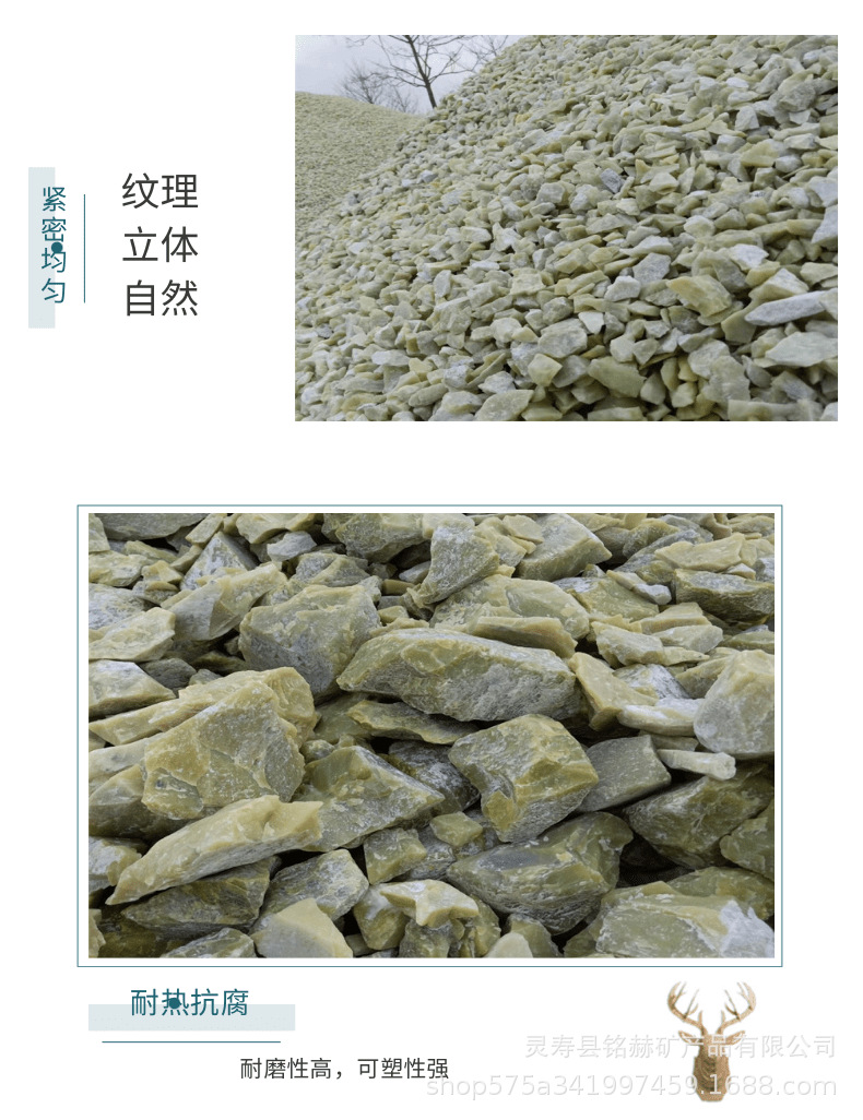 丹东绿详情页_10@凡科快图