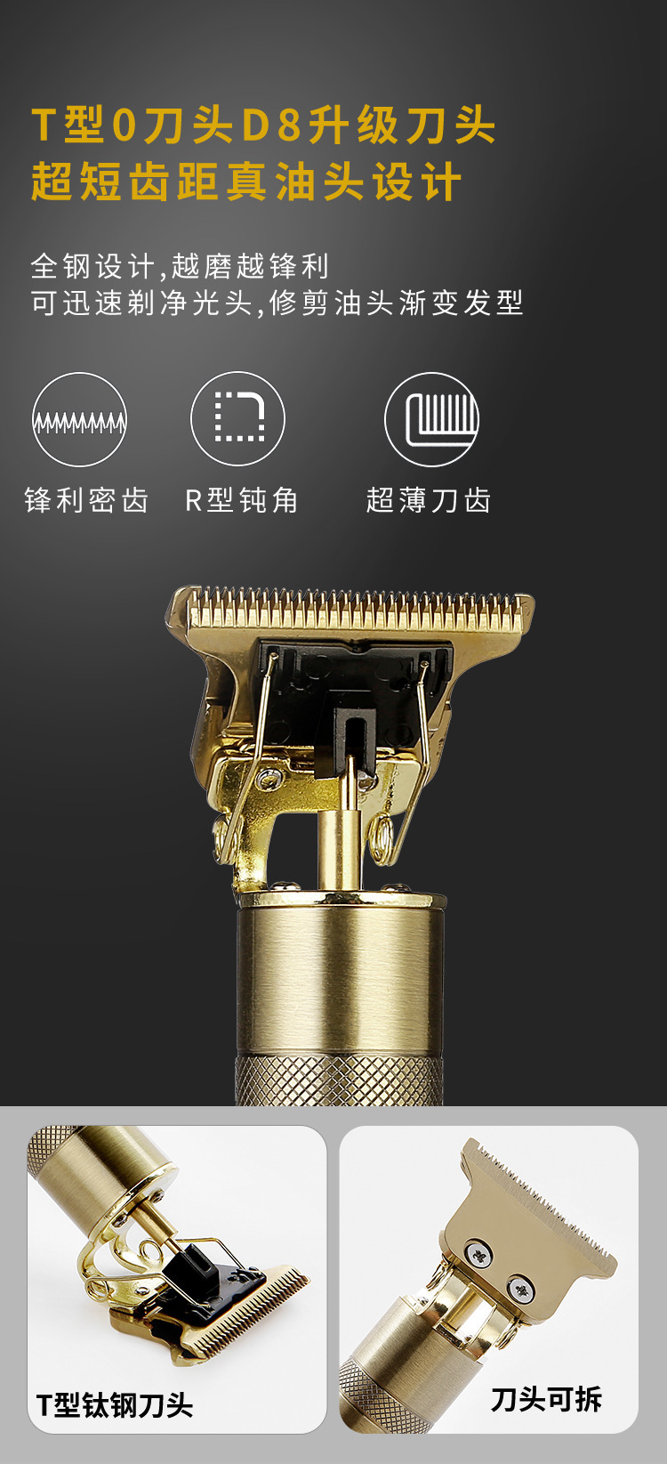 理发器 佛头 (详情3).jpg